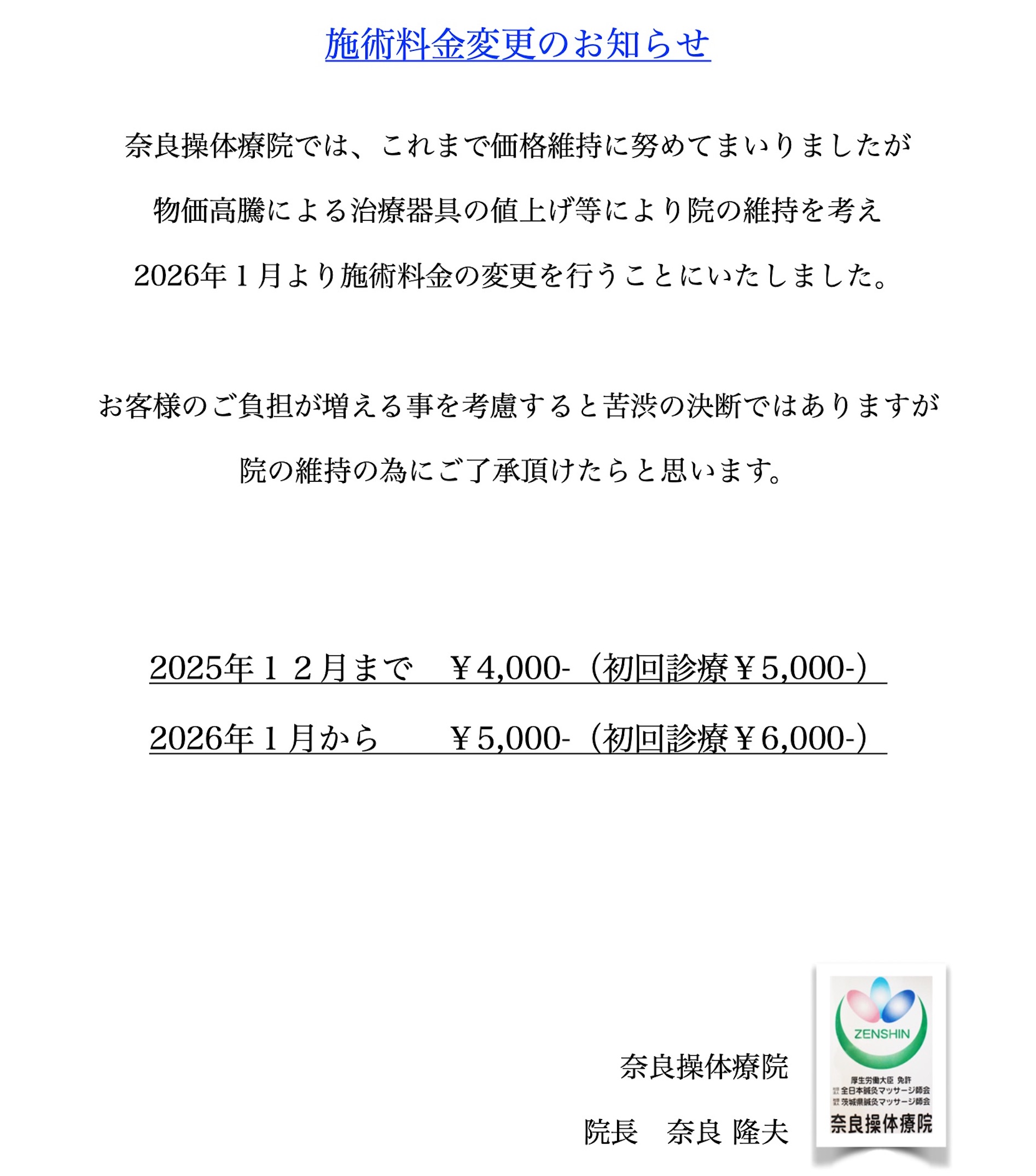 ���i����̂��m�点